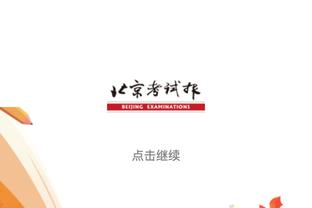 费耶诺德前锋希门尼斯2023年荷甲攻入31球，打破苏亚雷斯纪录